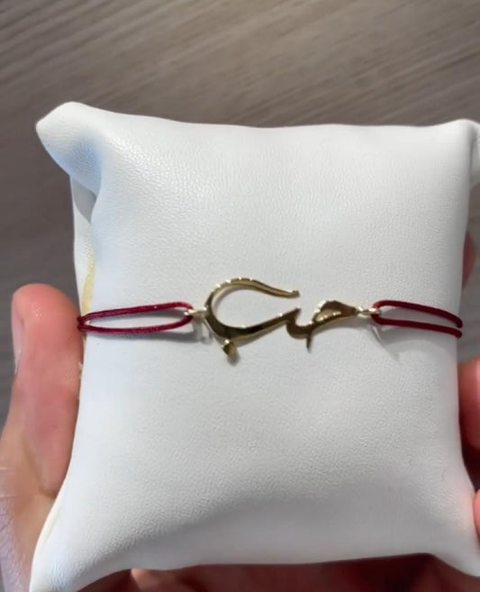 Cordon حب en or 18 carats